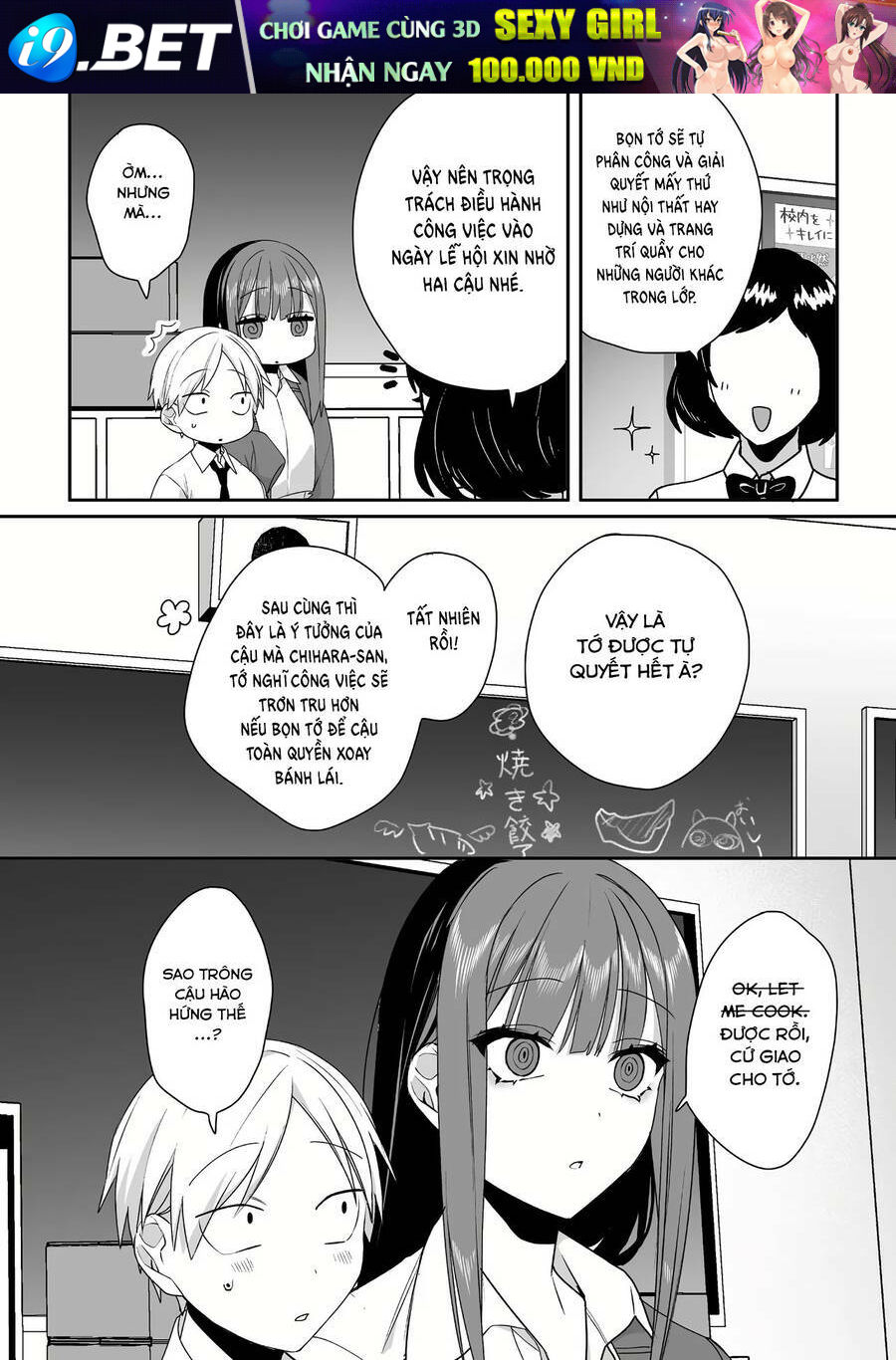 Jirai nandesuka Chihara-san - Chapter 44 - Page 6
