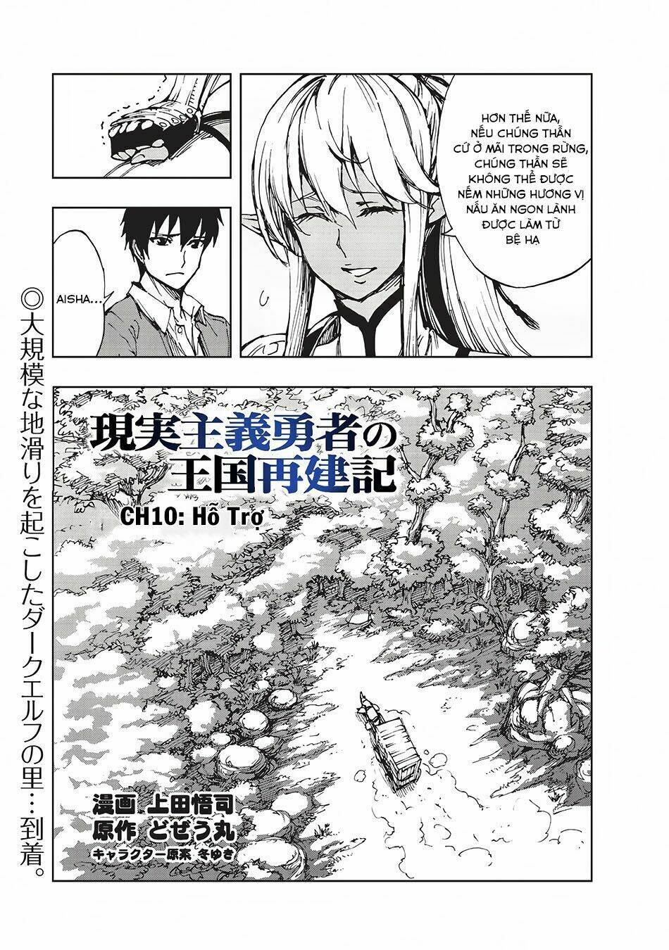 Genjitsu Shugi Yuusha no Oukoku Saikenki Chapter 10 - Trang 3