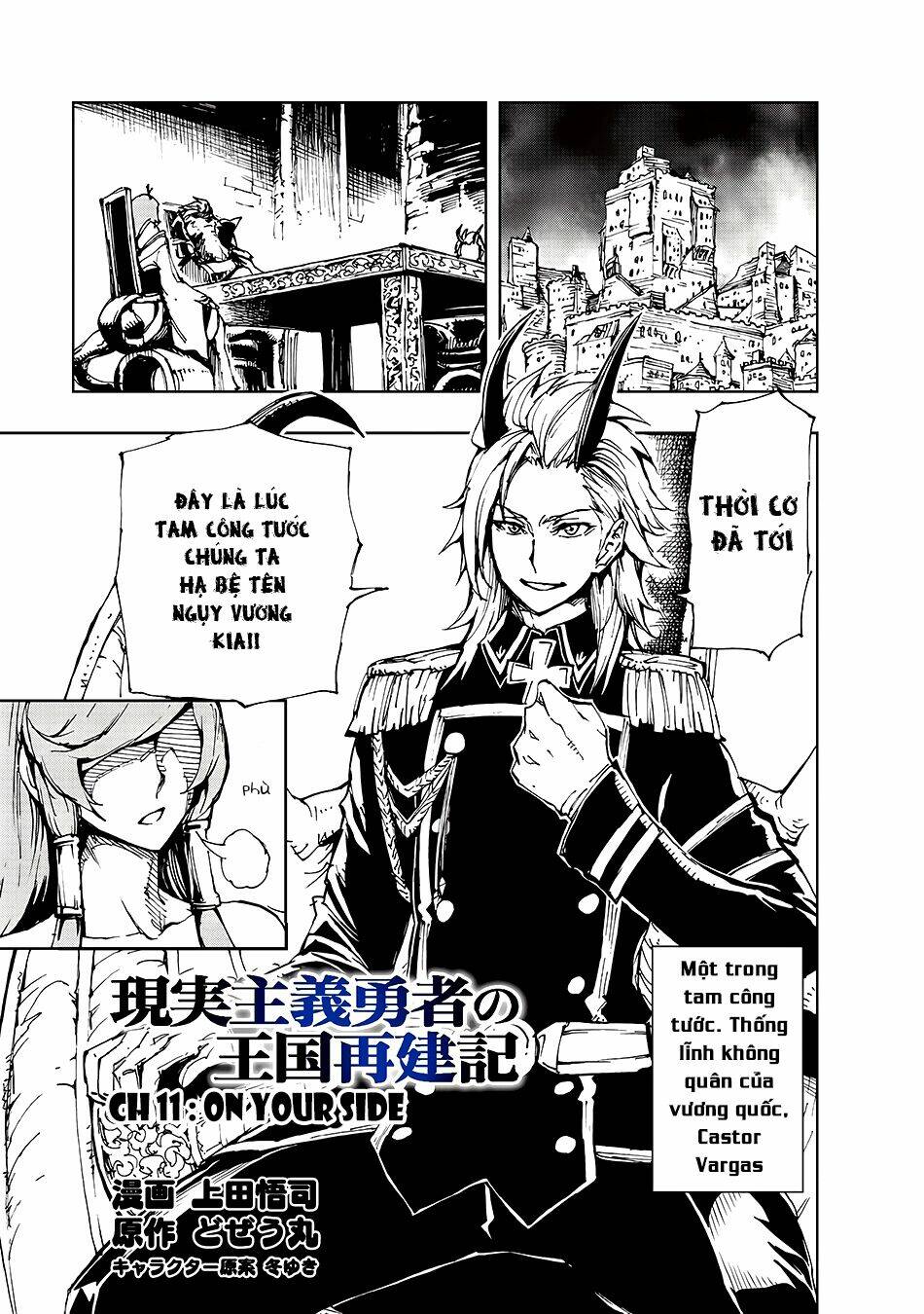 Genjitsu Shugi Yuusha no Oukoku Saikenki Chapter 11 - Trang 1