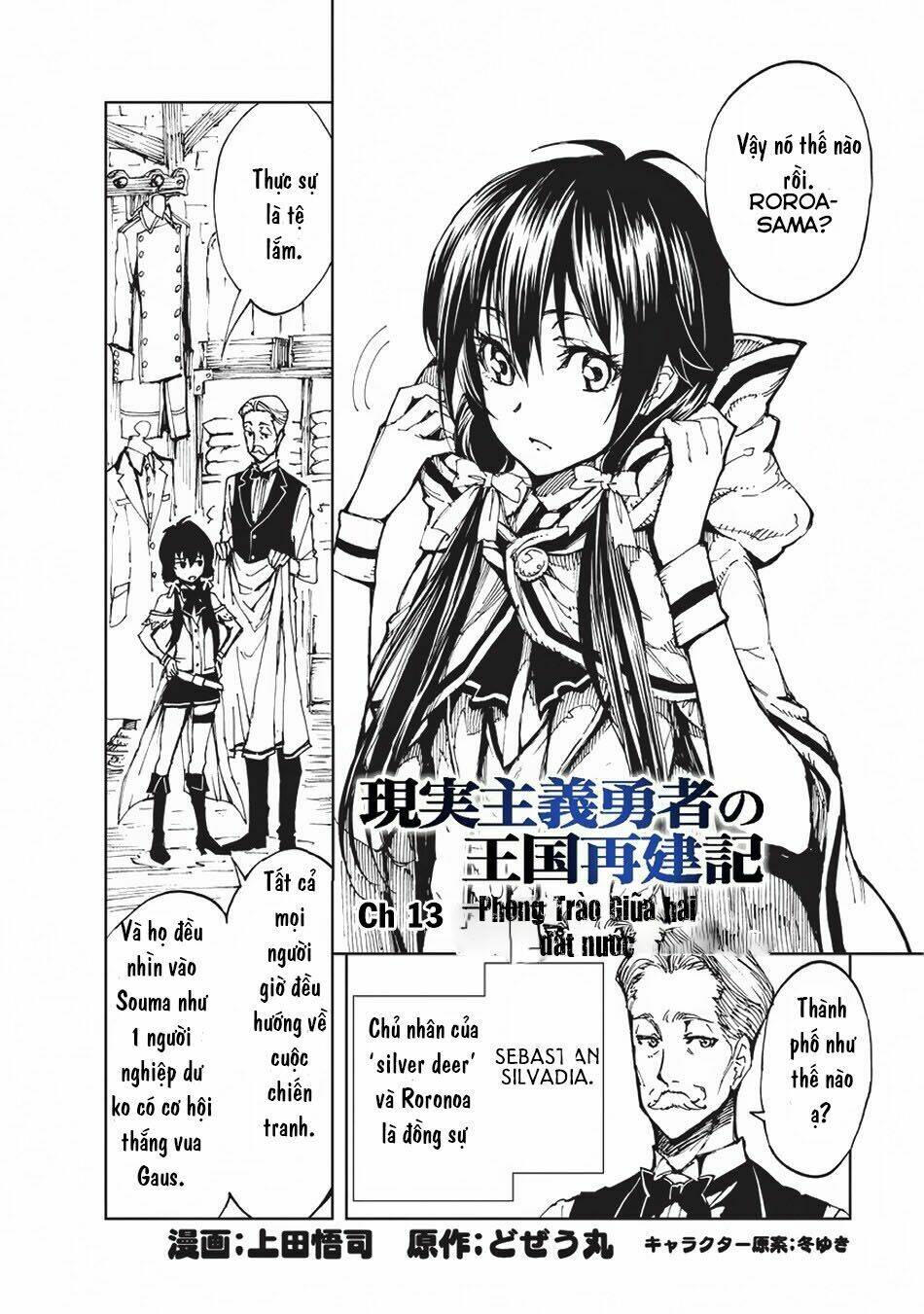 Genjitsu Shugi Yuusha no Oukoku Saikenki Chapter 13 - Trang 3