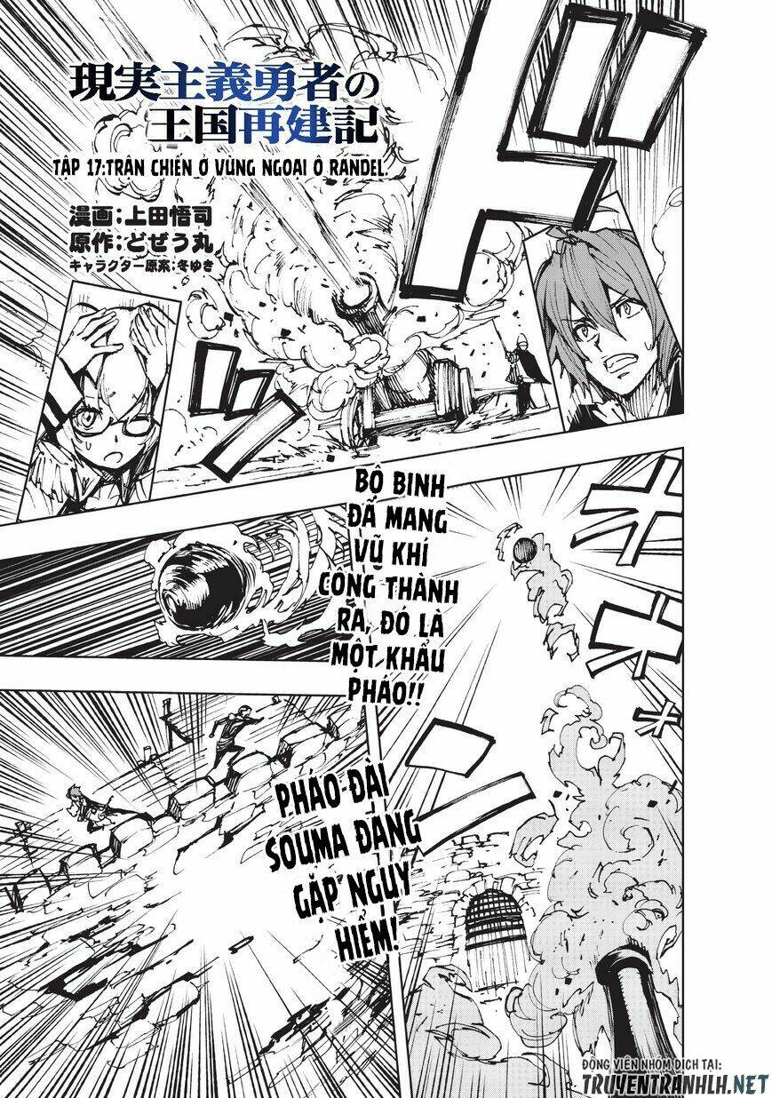 Genjitsu Shugi Yuusha no Oukoku Saikenki Chapter 17 - Trang 1
