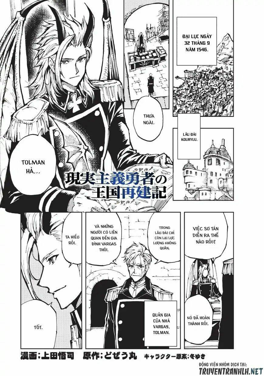 Genjitsu Shugi Yuusha no Oukoku Saikenki Chapter 18 - Trang 1