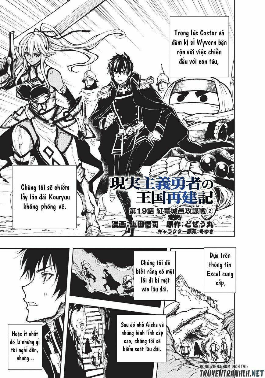 Genjitsu Shugi Yuusha no Oukoku Saikenki Chapter 19 - Trang 3