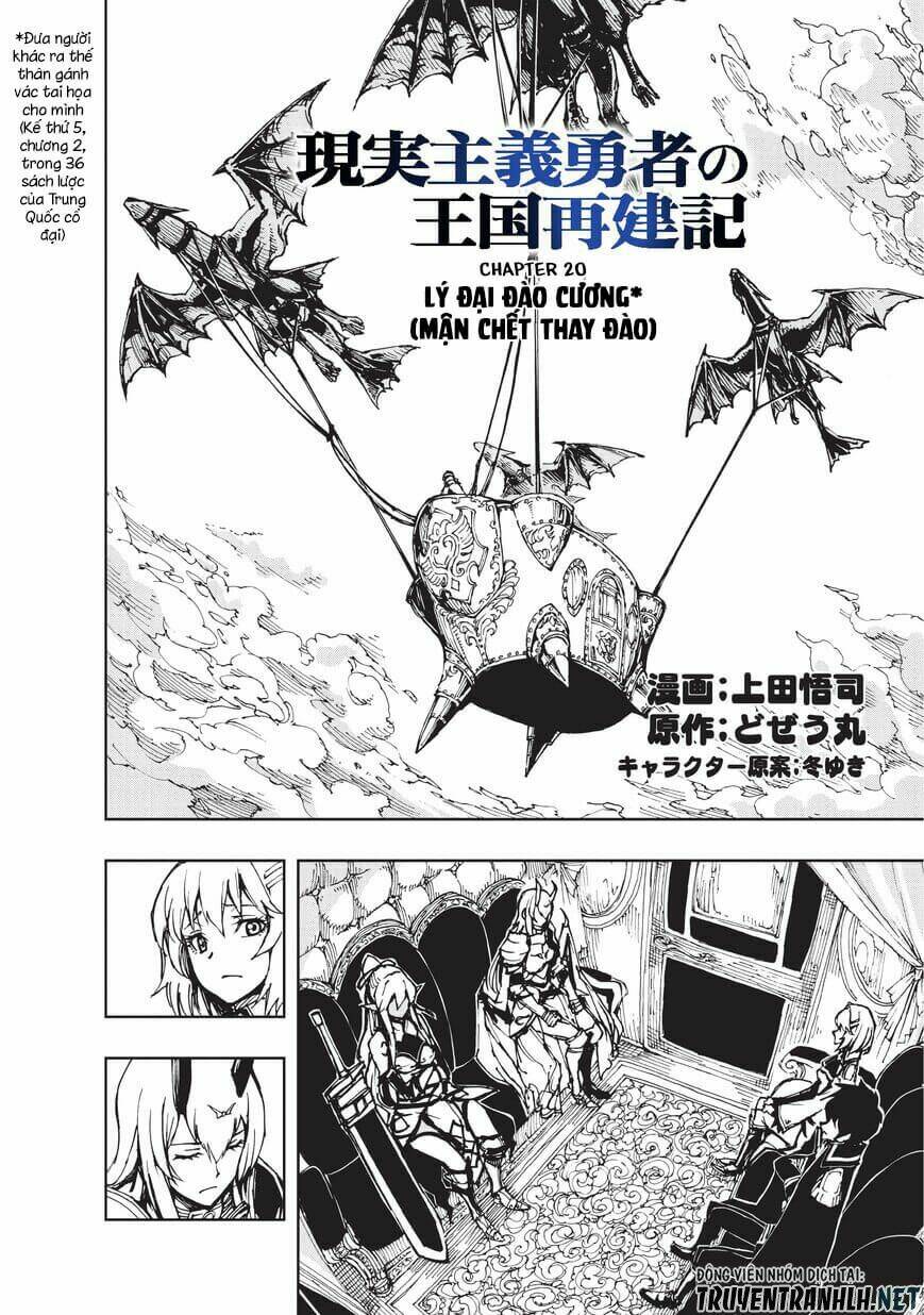 Genjitsu Shugi Yuusha no Oukoku Saikenki Chapter 20 - Trang 2