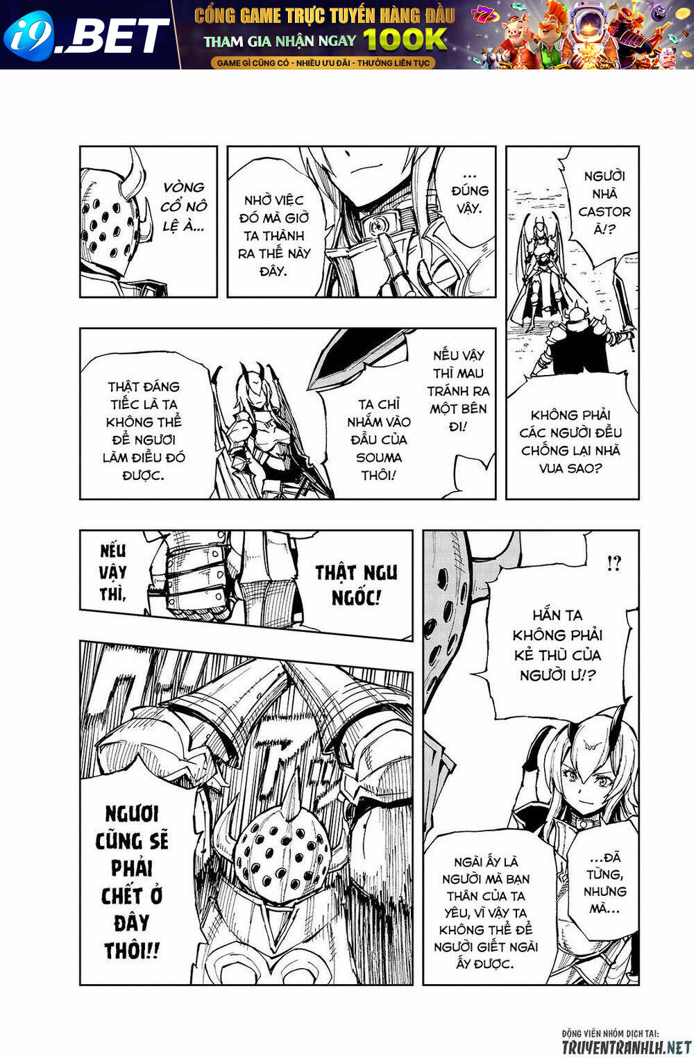 Genjitsu Shugi Yuusha no Oukoku Saikenki - Chapter 25 - Page 25