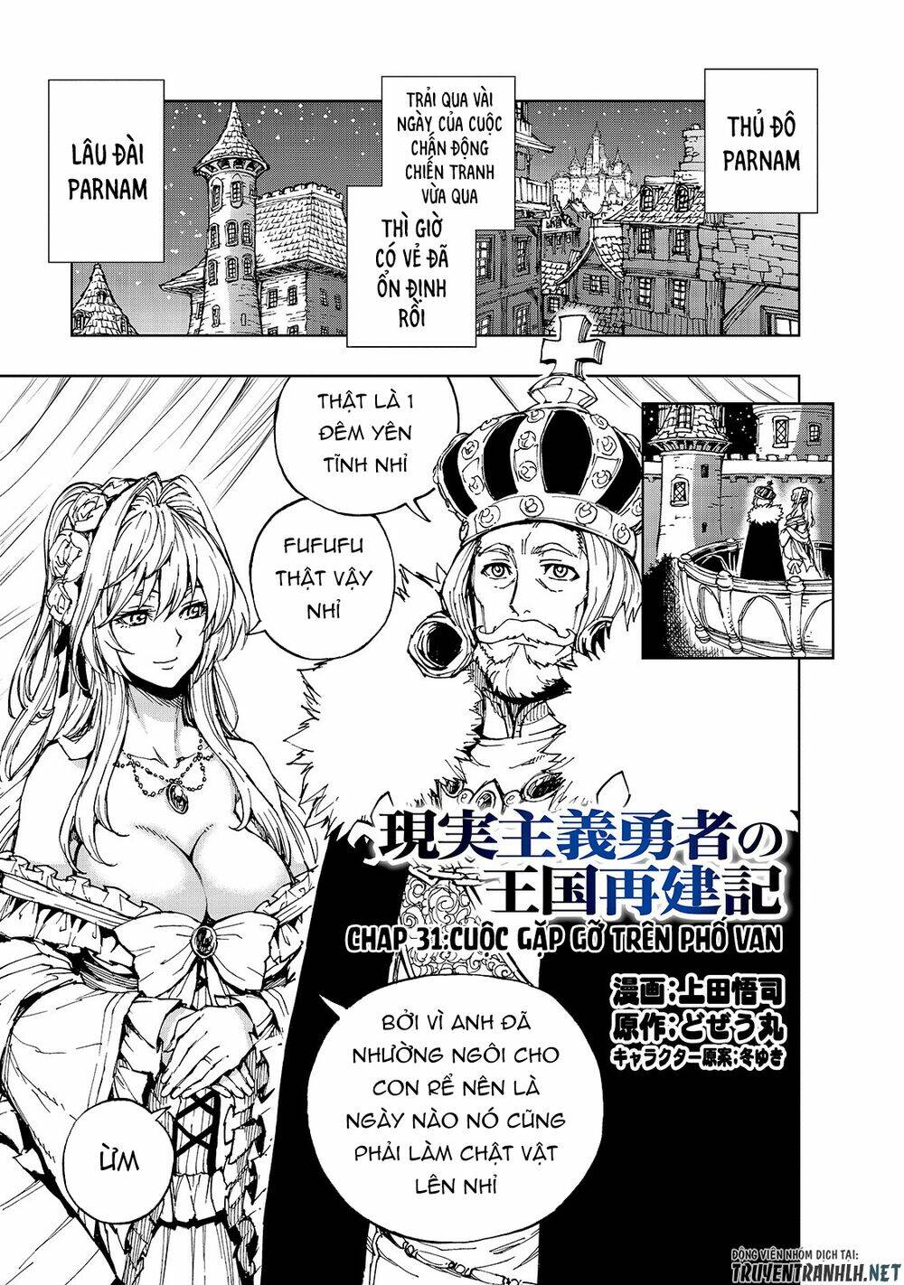 Genjitsu Shugi Yuusha no Oukoku Saikenki Chapter 31 - Trang 2