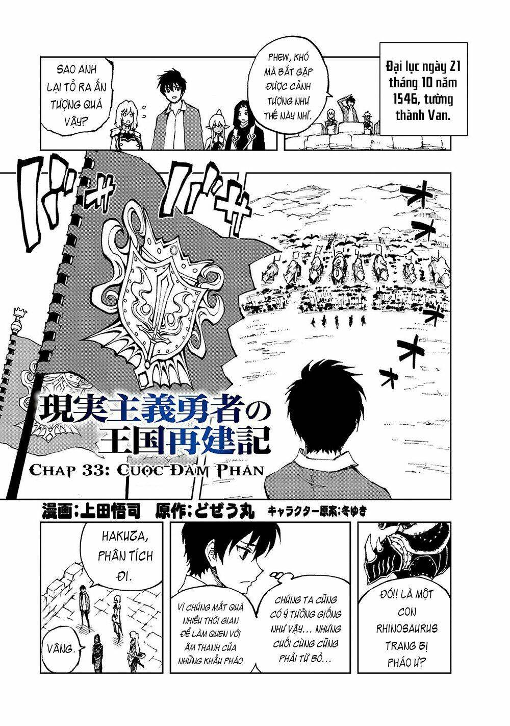 Genjitsu Shugi Yuusha no Oukoku Saikenki Chapter 33 - Trang 2