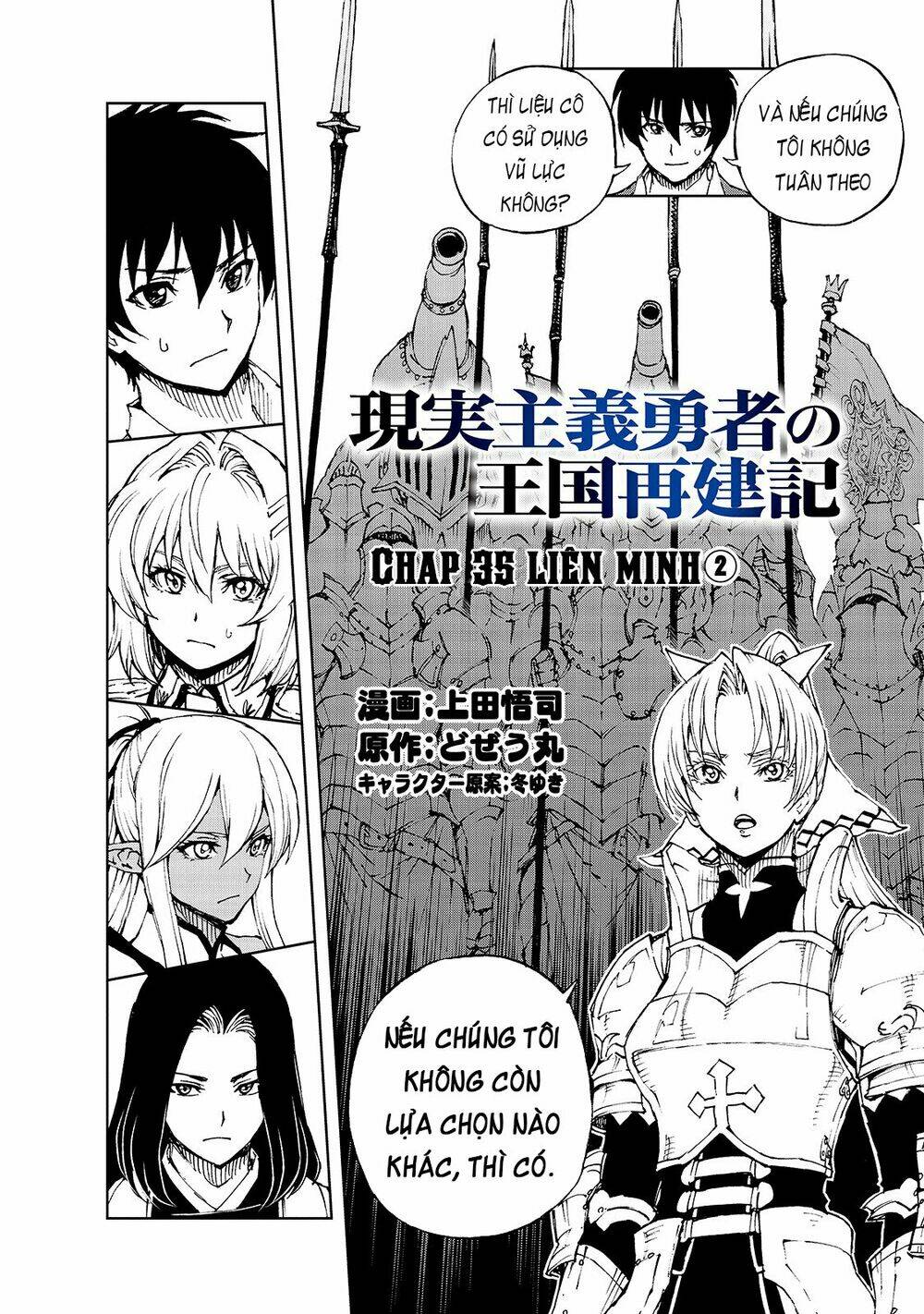 Genjitsu Shugi Yuusha no Oukoku Saikenki Chapter 35 - Trang 3