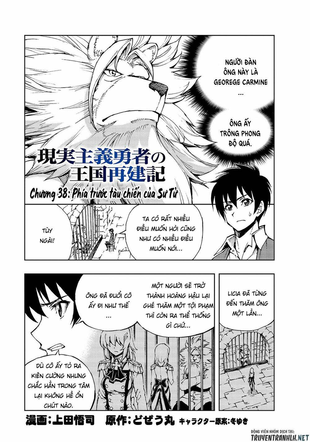 Genjitsu Shugi Yuusha no Oukoku Saikenki Chapter 38 - Trang 2