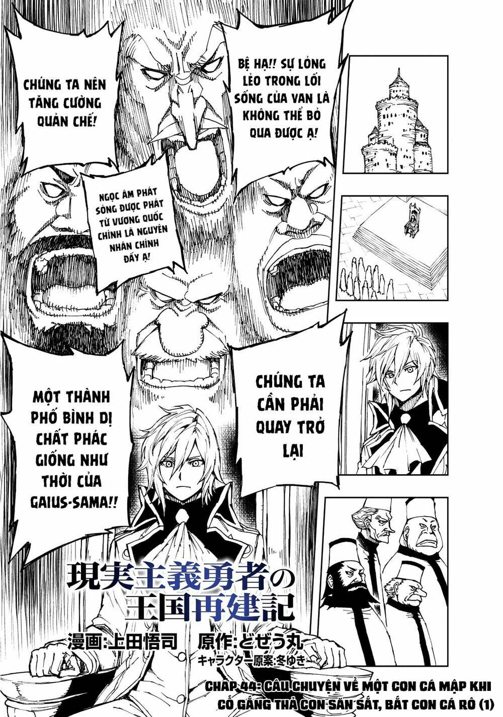 Genjitsu Shugi Yuusha no Oukoku Saikenki Chapter 44 - Trang 2