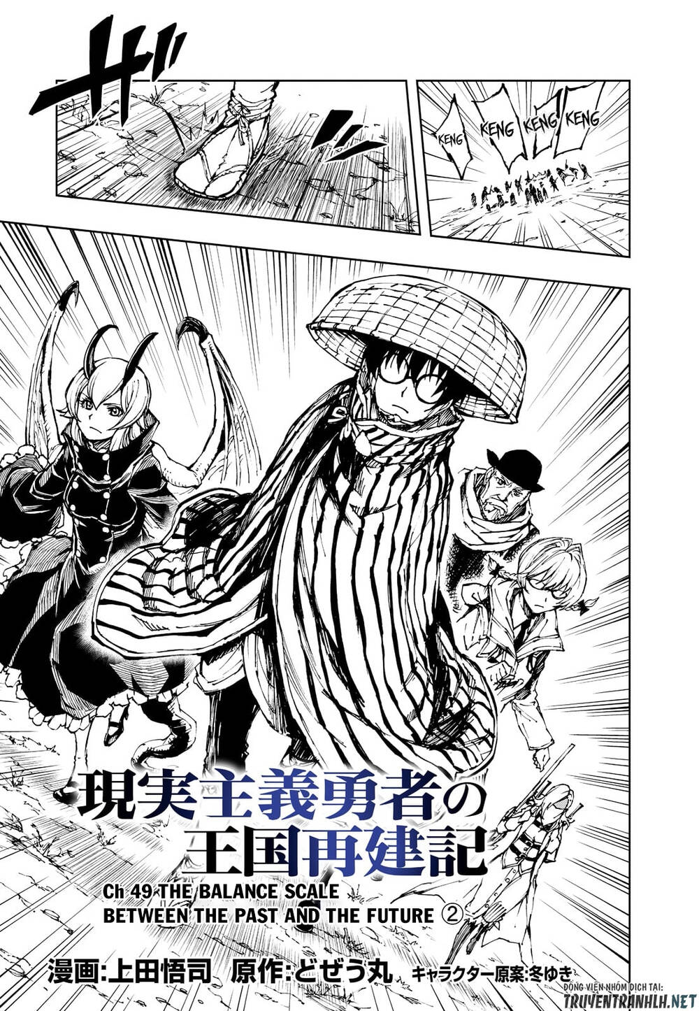 Genjitsu Shugi Yuusha no Oukoku Saikenki Chapter 49 - Trang 2