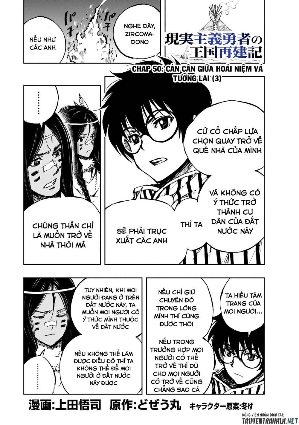 Genjitsu Shugi Yuusha no Oukoku Saikenki Chapter 50 - Trang 1