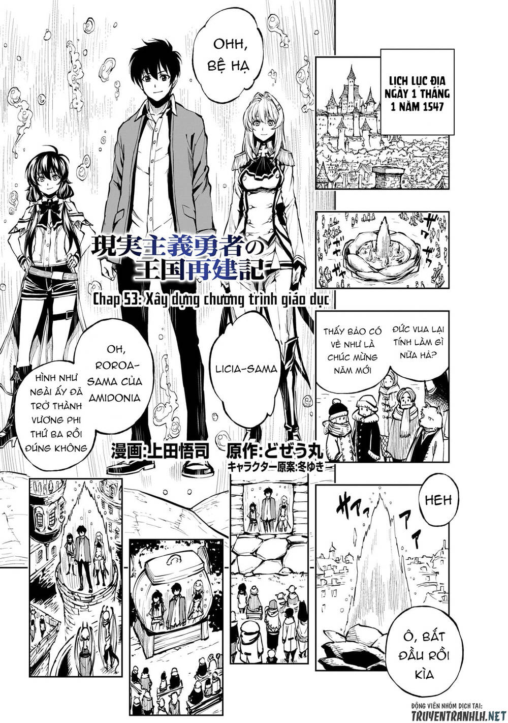 Genjitsu Shugi Yuusha no Oukoku Saikenki Chapter 53 - Trang 2