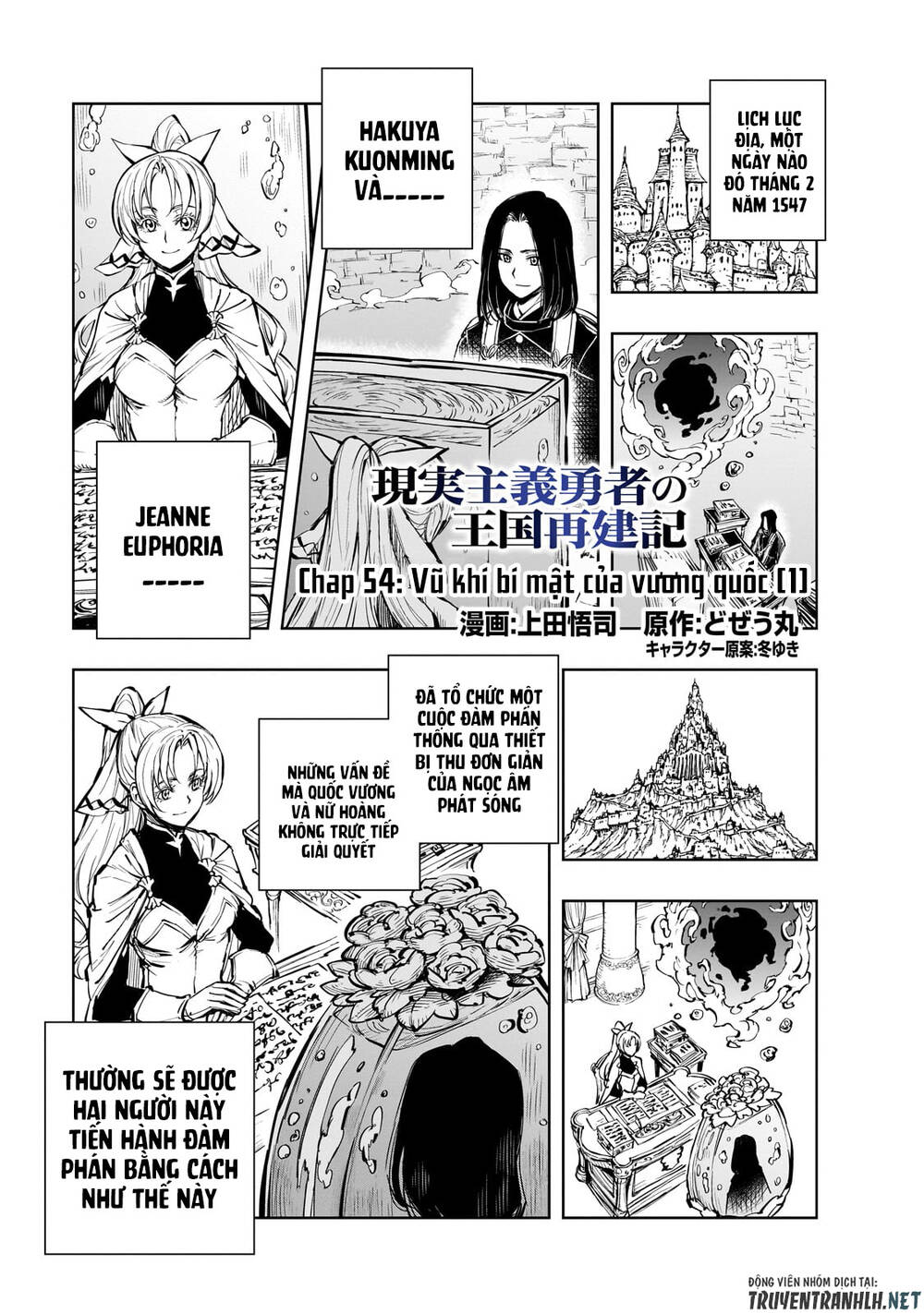 Genjitsu Shugi Yuusha no Oukoku Saikenki Chapter 54 - Trang 2
