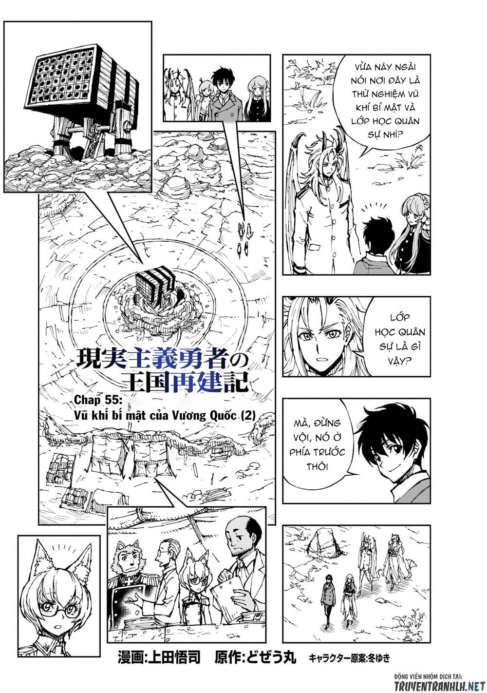 Genjitsu Shugi Yuusha no Oukoku Saikenki Chapter 55 - Trang 4