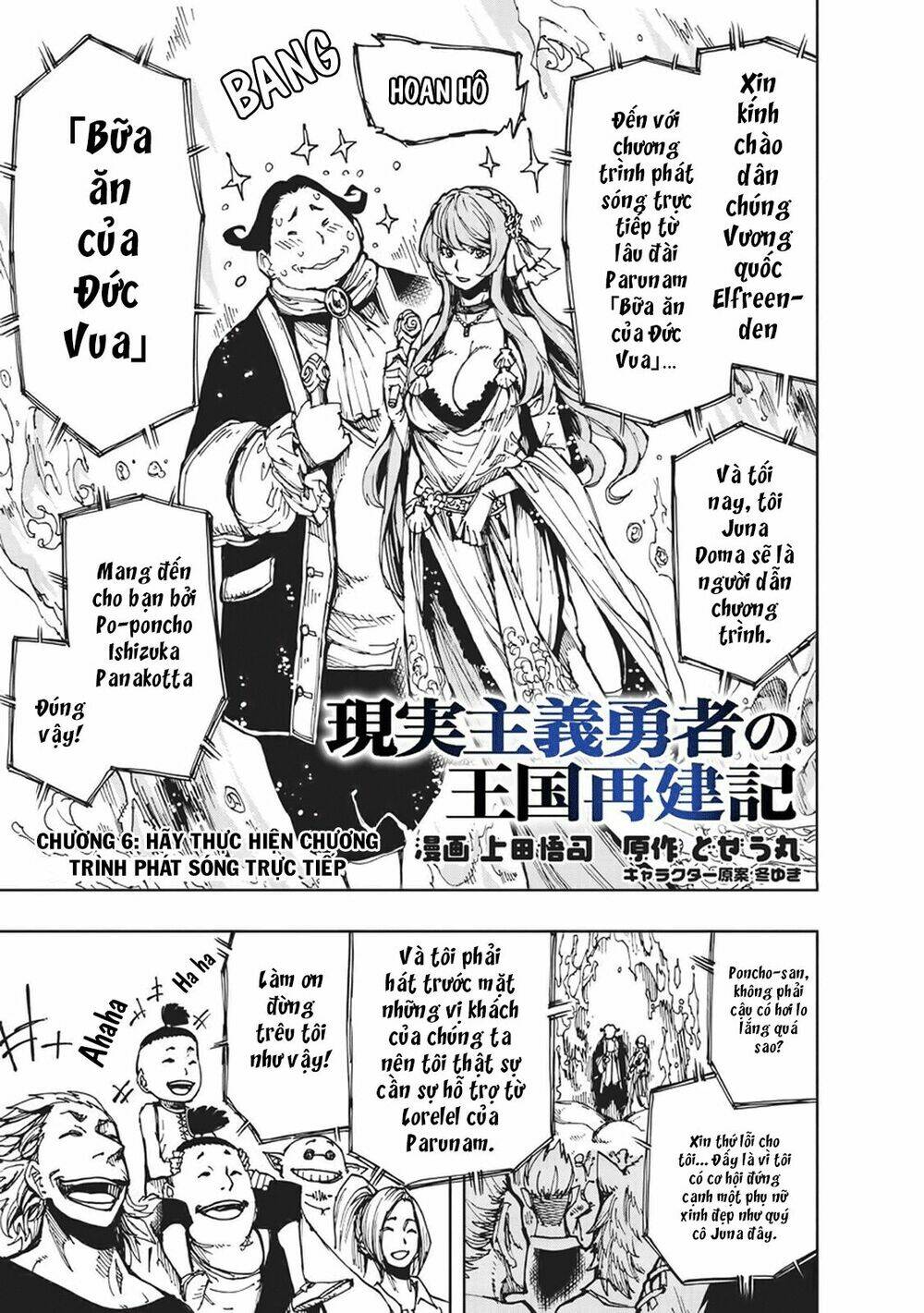 Genjitsu Shugi Yuusha no Oukoku Saikenki Chapter 6 - Trang 5