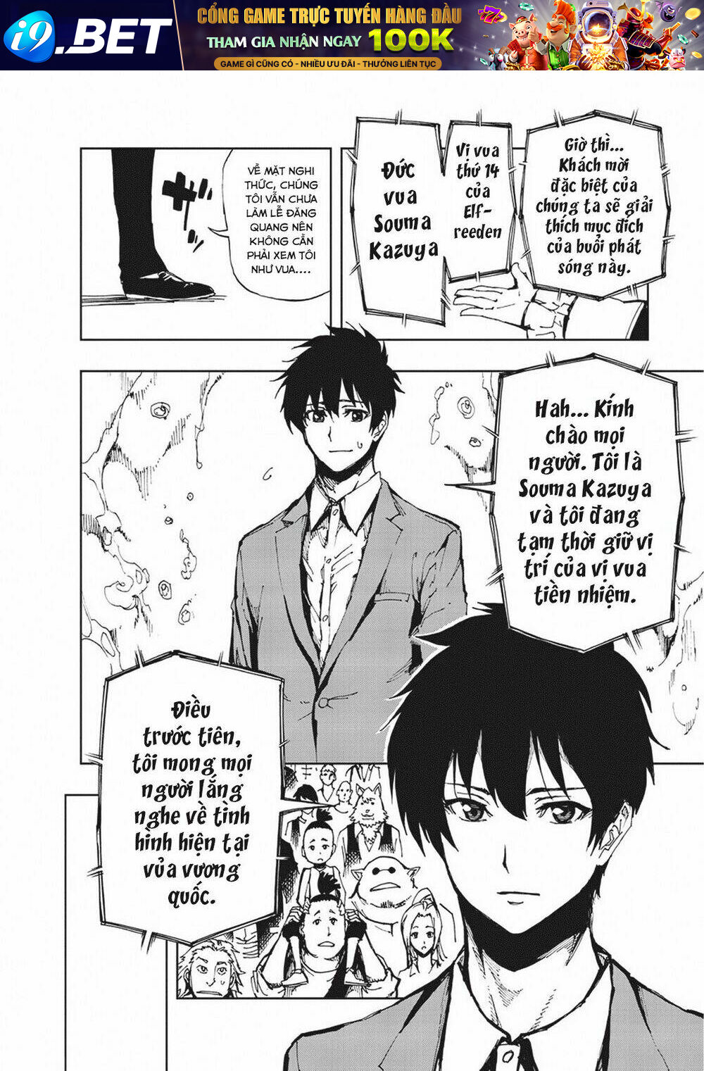 Genjitsu Shugi Yuusha no Oukoku Saikenki Chapter 6 - Trang 6