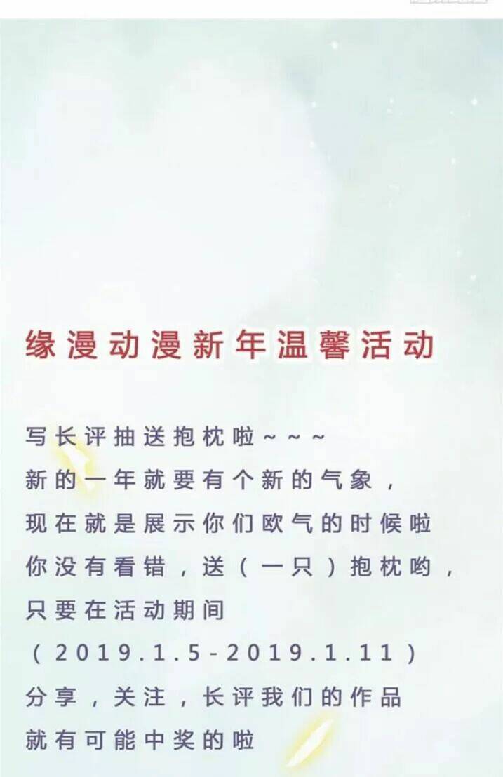 Tuyệt Sắc Quyến Rũ Quỷ Y Chí Tôn - Chapter 101 - Page 33