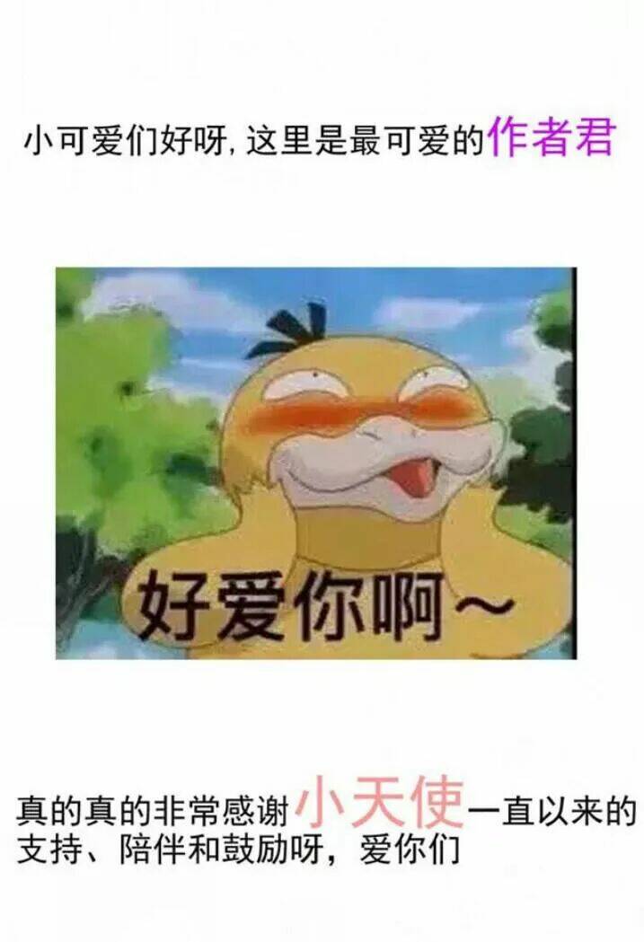 Tuyệt Sắc Quyến Rũ Quỷ Y Chí Tôn - Chapter 116 - Page 33