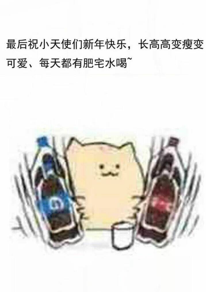 Tuyệt Sắc Quyến Rũ Quỷ Y Chí Tôn - Chapter 116 - Page 37