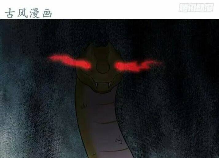 Tuyệt Sắc Quyến Rũ Quỷ Y Chí Tôn - Chapter 118 - Page 3