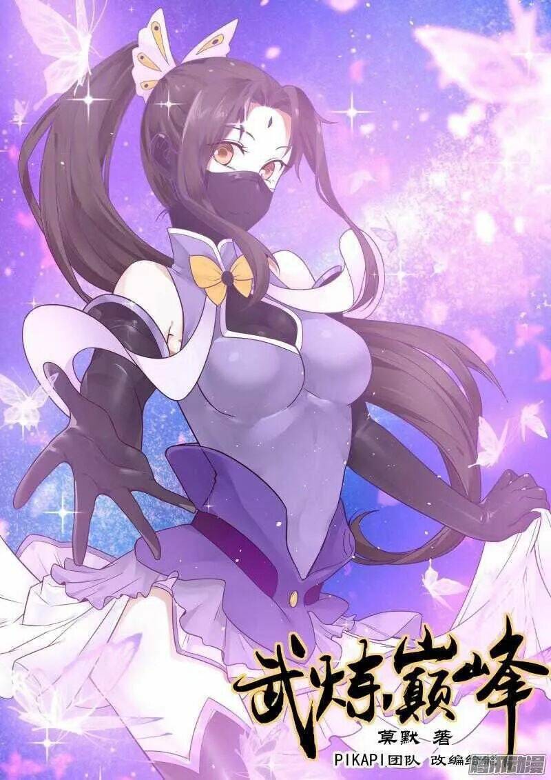 Tuyệt Sắc Quyến Rũ Quỷ Y Chí Tôn - Chapter 126 - Page 3