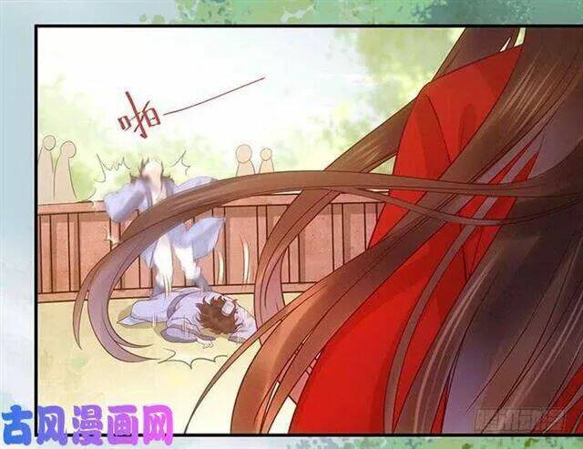 Tuyệt Sắc Quyến Rũ Quỷ Y Chí Tôn - Chapter 129 - Page 9