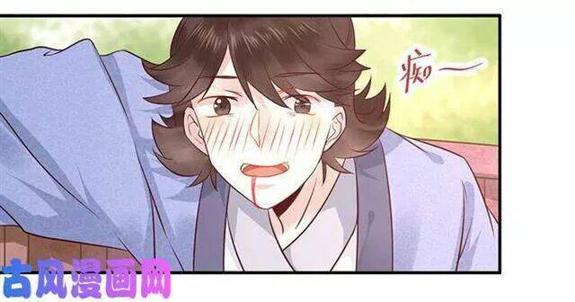 Tuyệt Sắc Quyến Rũ Quỷ Y Chí Tôn - Chapter 129 - Page 16