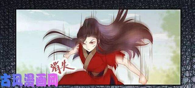 Tuyệt Sắc Quyến Rũ Quỷ Y Chí Tôn - Chapter 129 - Page 18