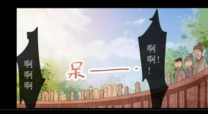 Tuyệt Sắc Quyến Rũ Quỷ Y Chí Tôn - Chapter 130 - Page 23