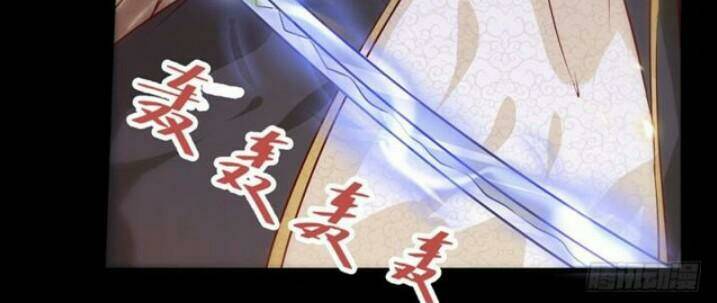 Tuyệt Sắc Quyến Rũ Quỷ Y Chí Tôn - Chapter 132 - Page 17