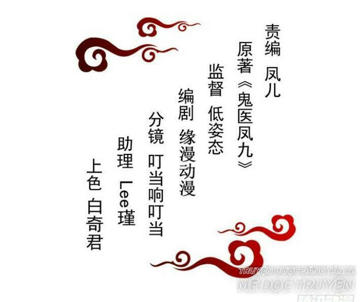 Tuyệt Sắc Quyến Rũ Quỷ Y Chí Tôn - Chapter 132 - Page 4