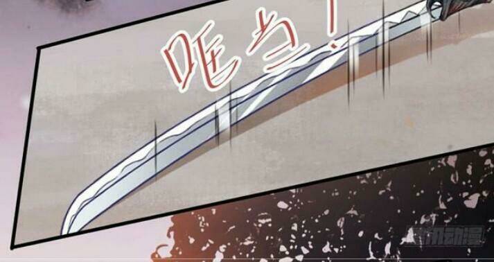 Tuyệt Sắc Quyến Rũ Quỷ Y Chí Tôn - Chapter 134 - Page 19