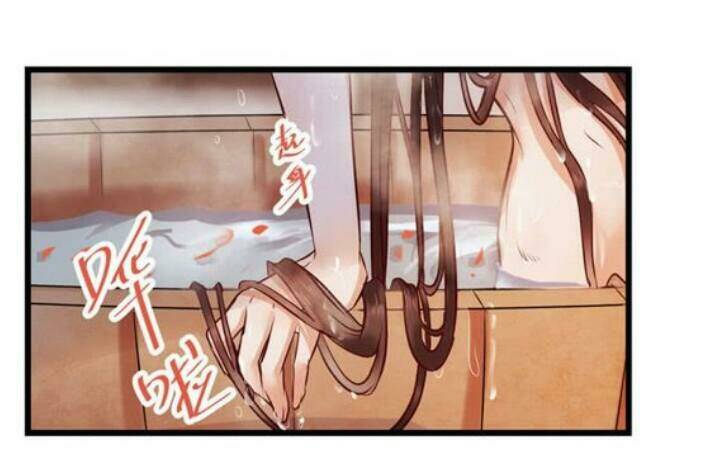 Tuyệt Sắc Quyến Rũ Quỷ Y Chí Tôn - Chapter 136 - Page 27