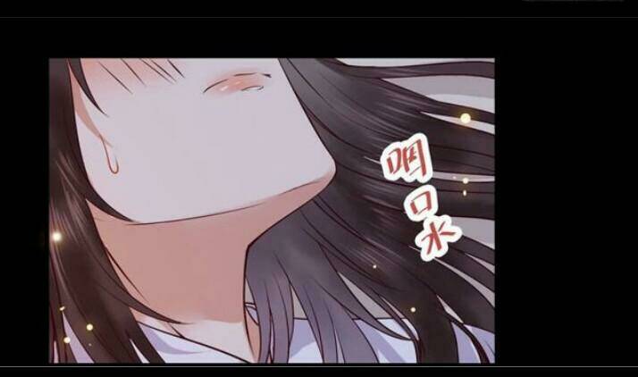 Tuyệt Sắc Quyến Rũ Quỷ Y Chí Tôn - Chapter 137 - Page 22