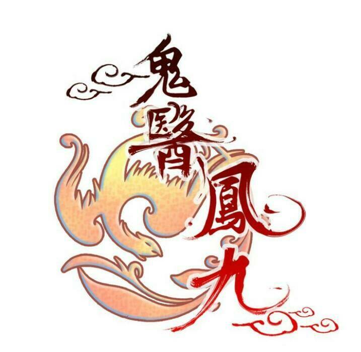 Tuyệt Sắc Quyến Rũ Quỷ Y Chí Tôn - Chapter 137 - Page 6