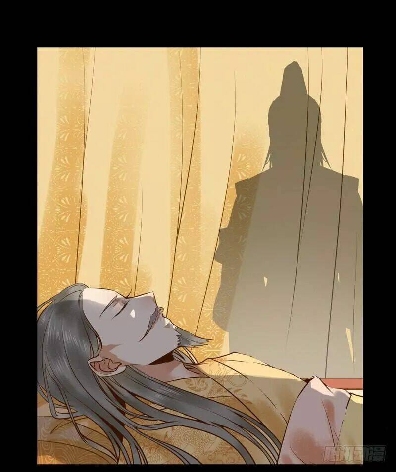 Tuyệt Sắc Quyến Rũ Quỷ Y Chí Tôn - Chapter 186 - Page 19