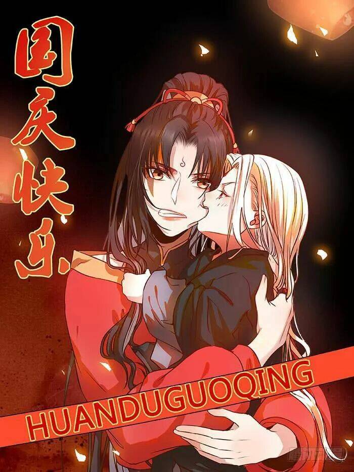 Tuyệt Sắc Quyến Rũ Quỷ Y Chí Tôn - Chapter 186 - Page 43