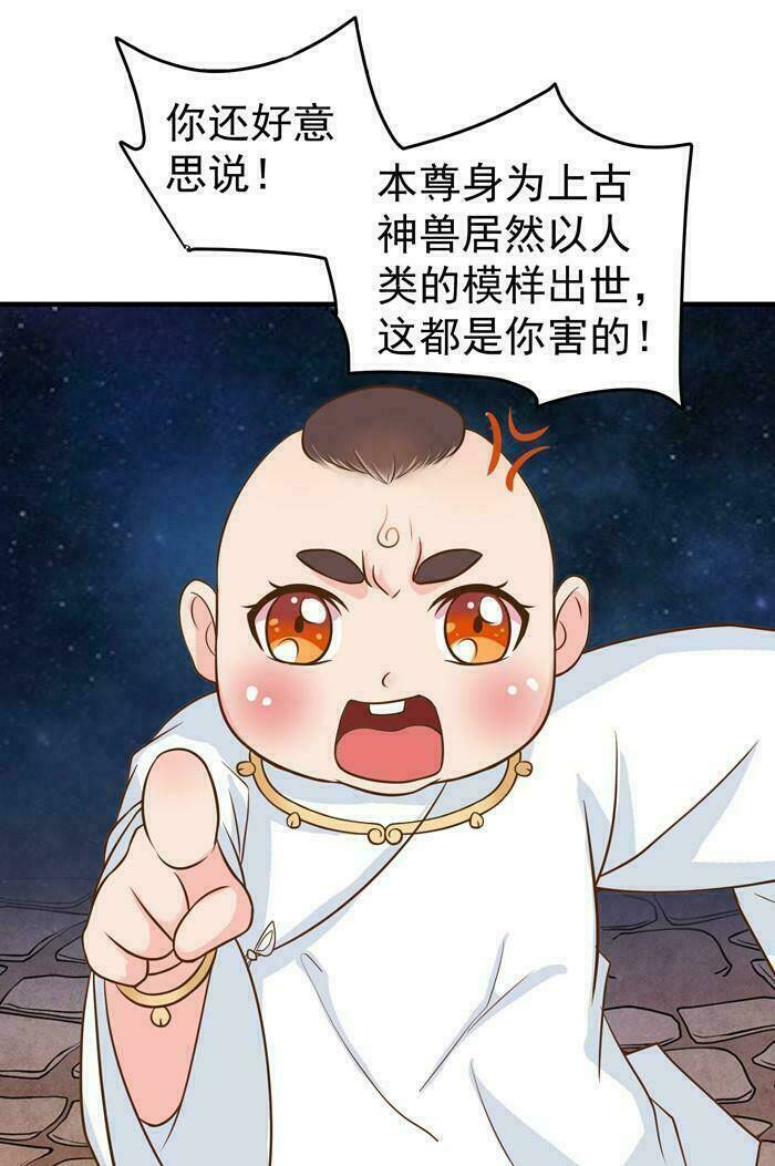 Tuyệt Sắc Quyến Rũ Quỷ Y Chí Tôn - Chapter 20 - Page 36