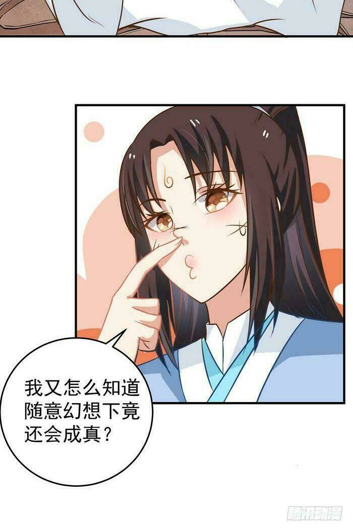 Tuyệt Sắc Quyến Rũ Quỷ Y Chí Tôn - Chapter 20 - Page 37