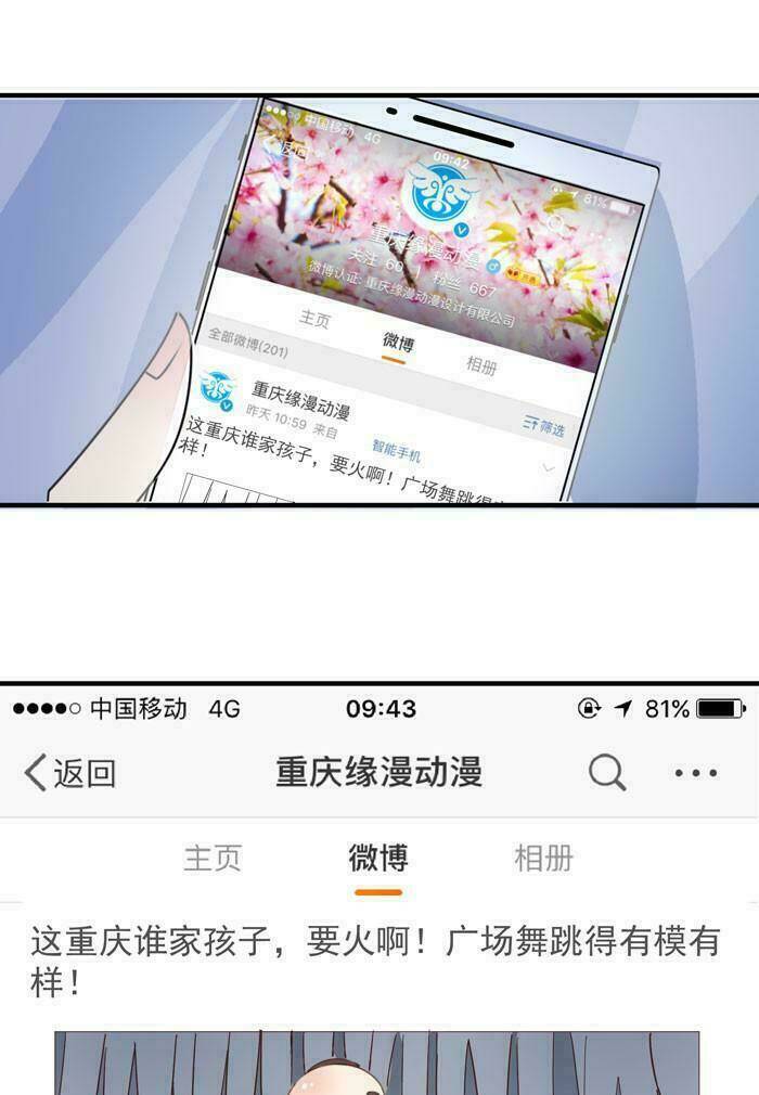 Tuyệt Sắc Quyến Rũ Quỷ Y Chí Tôn - Chapter 20 - Page 39