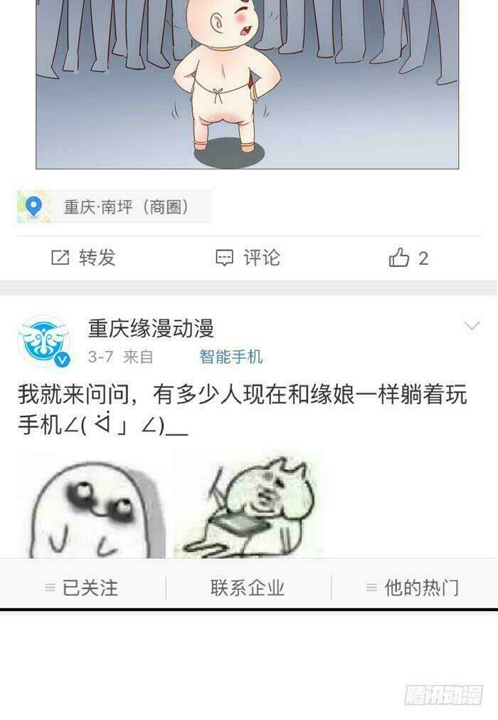 Tuyệt Sắc Quyến Rũ Quỷ Y Chí Tôn - Chapter 20 - Page 40