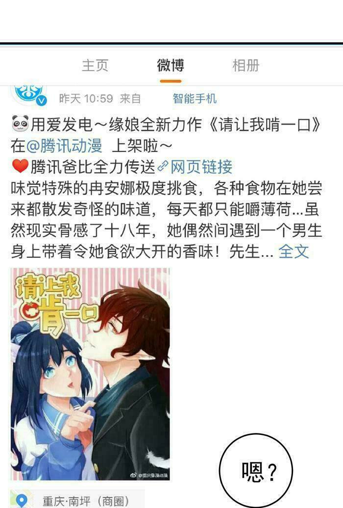 Tuyệt Sắc Quyến Rũ Quỷ Y Chí Tôn - Chapter 20 - Page 42