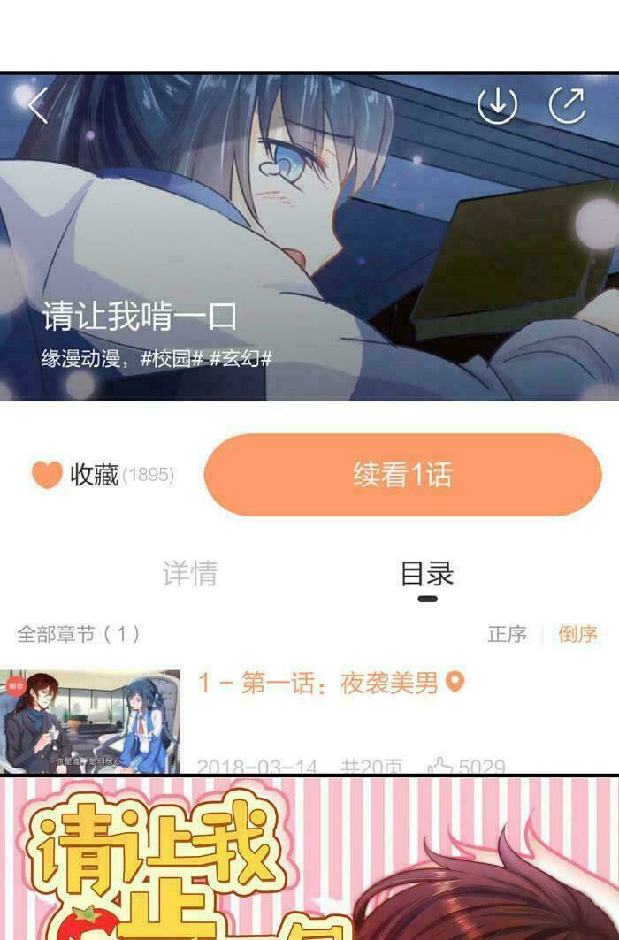 Tuyệt Sắc Quyến Rũ Quỷ Y Chí Tôn - Chapter 20 - Page 44