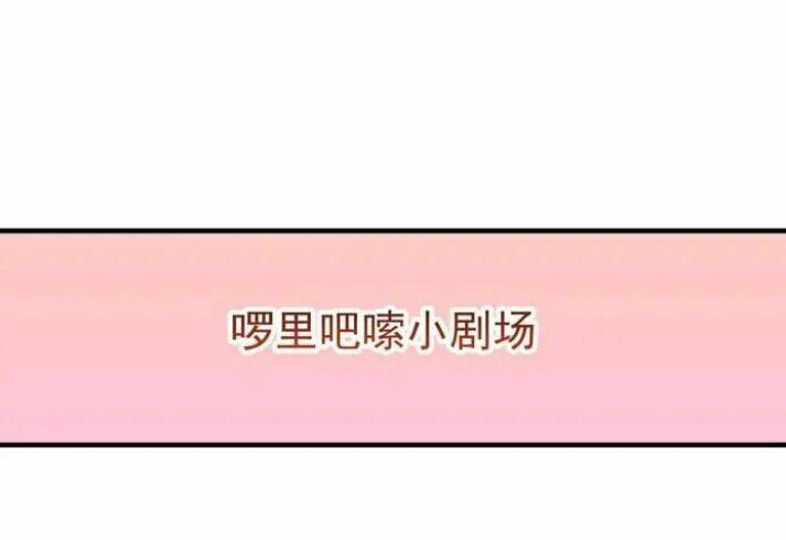 Tuyệt Sắc Quyến Rũ Quỷ Y Chí Tôn - Chapter 22.3 - Page 9