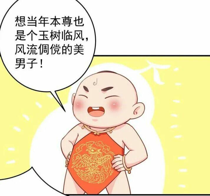 Tuyệt Sắc Quyến Rũ Quỷ Y Chí Tôn - Chapter 22.3 - Page 14