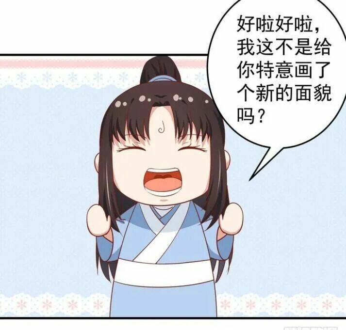 Tuyệt Sắc Quyến Rũ Quỷ Y Chí Tôn - Chapter 22.3 - Page 16