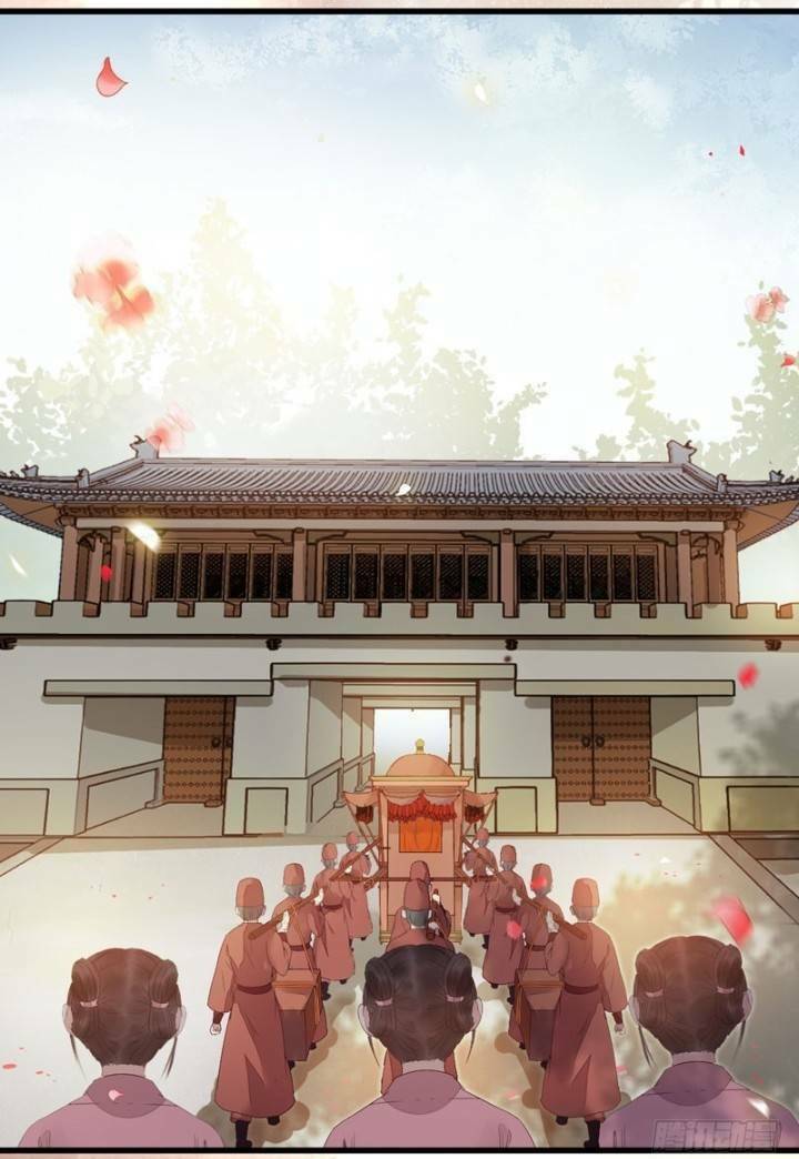 Tuyệt Sắc Quyến Rũ Quỷ Y Chí Tôn - Chapter 228 - Page 11