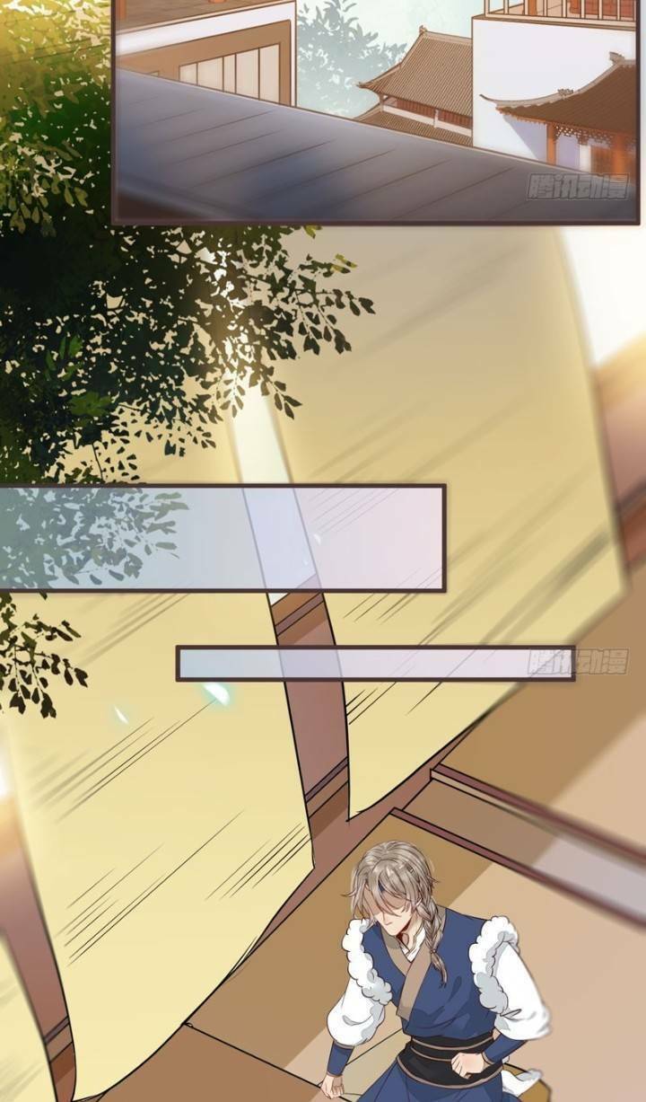 Tuyệt Sắc Quyến Rũ Quỷ Y Chí Tôn - Chapter 231 - Page 42