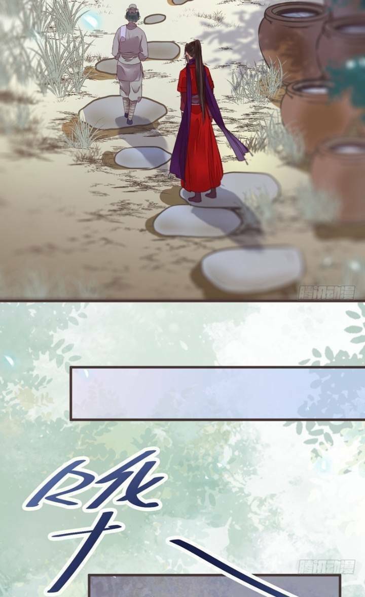 Tuyệt Sắc Quyến Rũ Quỷ Y Chí Tôn - Chapter 231 - Page 54